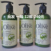 co.e韩伊橄榄去屑olive洗发水750ml一瓶22二瓶43三瓶63元