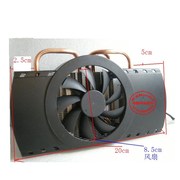 适用迪兰恒进HD5670 HD5750恒金1G HD5850 HD7870 53mm孔距散热器