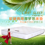 席梦思床垫1.2米单人床垫1.5米双人，床垫1.8米弹簧床垫环保床垫