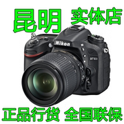 Nikon尼康D7100单反相机(含18-105镜头)D7100 昆明实体店