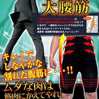 日本男士高腰修身提臀透气美体裤