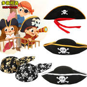 儿童节成人骷髅头帽子男加勒比海盗帽杰克船长三角帽佐罗道具儿童