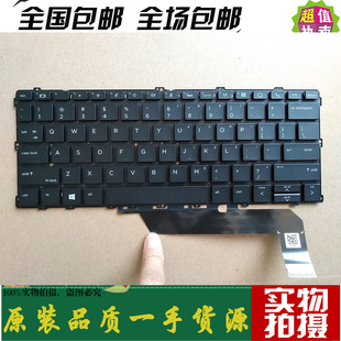 更换 惠普HP X360 1030 G2 1030 G3 英文US 笔记本键盘