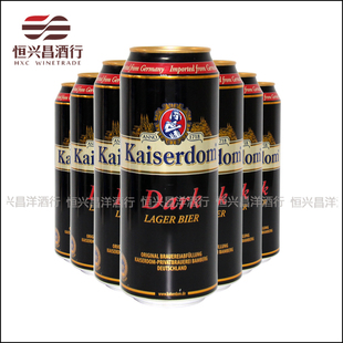 德国kaiserdom凯撒顿姆黑啤酒500mL*24听德国进口恺撒黑啤酒 拉罐