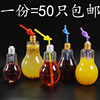 50只发光灯泡饮料瓶一次性PET塑料冷饮创意酸奶杯果汁奶茶杯