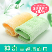 韩国洁面巾魔法巾洗脸刷美白神奇化妆卸妆巾，天然美容护肤巾洗澡巾