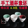景德镇陶瓷酒杯素坯功夫，小茶杯白烧酒杯，烈酒杯diy手工制品