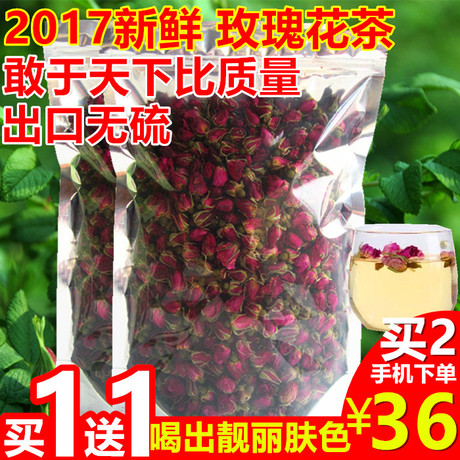 玫瑰花茶散装