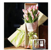 柒掌柜安徽合肥上海杭州柒掌柜鲜花19朵粉白橙紫色郁金香礼盒郁金