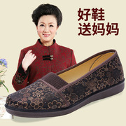 老北京布鞋女单鞋女款老人鞋子软底防滑老年，妈妈鞋老太太奶奶女鞋