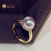 日本akoya天女海水珍珠戒指18k金加厚(金加厚)版镶钻石正圆镜面极强光