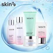 校妆网skin79水乳套装skin79套装，skin79粉红能量skin79