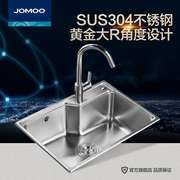 jomoo水槽304不锈钢加厚厨房，水槽单槽洗菜盆台下洗碗盆水池06156