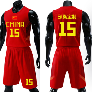 中国队篮球服定制国家队男篮，队服定制个性，diy印号篮球服印花