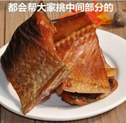 湘西湖南 特产烟熏腊味古法熏制腊鱼草鱼烟熏鱼咸鱼块500g非四川