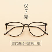全框超轻近视眼镜架框，tr90眼镜架男女框配近视眼镜，圆框潮款抗蓝光