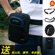 户外腰包穿皮带挂包男多功能6寸8寸手机包苹果(包苹果)平板包单肩斜挎包