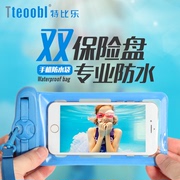 手机通用防水袋套7plus苹果触屏温泉游泳oppo手机套密封袋vivo