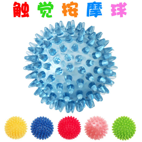 宝宝感统球