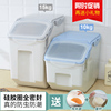 15kg装米桶日本米桶，家用面桶塑料储米箱防虫防潮密封米缸10kg20斤