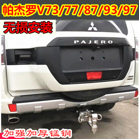 翼虎后保险杠