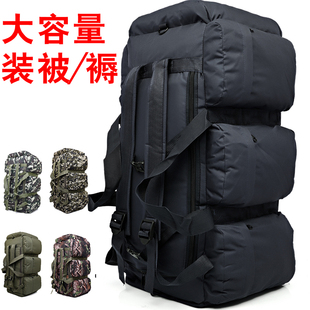 100l户外登山露营旅行背包超大容量，双肩包帐篷(包帐篷，)包行李(包行李)背包搬家提包