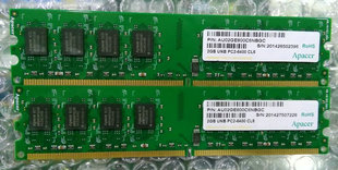 宇瞻(Apacer)  DDR2 800 2G PC2-6400 CL5 台式机电脑内存条