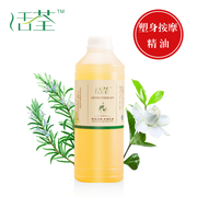 爆脂精油1000ml 发热纤细肚子大腿手腹部院装按摩油