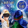 儿童爵士帽子韩版英伦男女小礼帽幼儿表演帽演出舞蹈帽黑色亮片帽