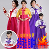 大长今韩服演出服女传统宫廷鲜卑礼服少数民族朝鲜族舞蹈表演服装