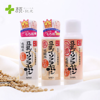 日本进口sana豆乳，乳液套装爽肤水