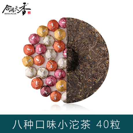 普洱茶砖特级