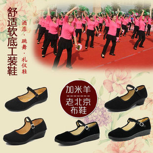 加米羊老北京布鞋女平底酒店工装工作鞋一字扣带广场跳舞鞋黑布鞋