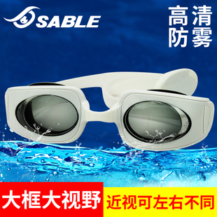 黑貂泳镜近视男女高清防水防雾大框带有度数游泳眼镜个性视野透明
