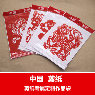 a4剪纸作品袋中国剪纸加厚卡头，袋剪纸作品包装袋剪纸定制包装高档