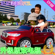 宝马超大儿童电动车双人双座遥控双驱宝宝可坐人四轮越野玩具童车