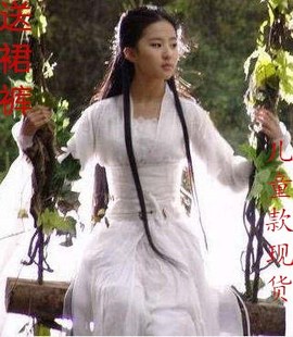 白色仙女装女侠服饰，小龙女白色古装，刘亦菲古装服装七仙女服饰