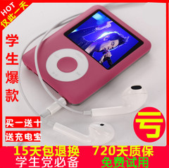 锐族X02运动MP3 MP4 HIFI无损音乐播放器有