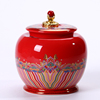 大号陶瓷罐红茶陈皮密封储物罐子高档通用茶包装盒帝王黄红色瓷瓶