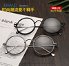 圆形眼镜框潮男女韩版文艺平光镜可配近视眼镜学生复古圆框眼镜架