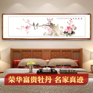 花开富贵国画牡丹花纯手绘真迹，花鸟中式客厅，卧室床头挂画装饰字画