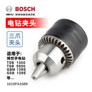 BOSCH博世手电钻TSB1300 GSB550钻夹头GBM13RE 13mm夹头钥匙