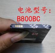 适用于 超聚源 三 N9008 N9009 B800BC B800BU手机电池 电板 座充
