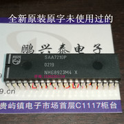 SAA7210P  货  解码器数字音频光盘系统IC进口40插脚