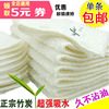 韩国竹炭抹布竹纤维洗碗巾不沾油洗碗布吸水 不掉毛双层加厚