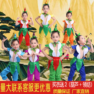儿童葫芦娃演出服七兄弟卡通男童，幼儿园环保衣服成人舞台表演服装