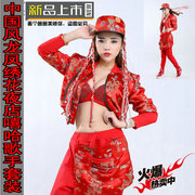 喜庆中国风夜店嘻哈歌手刺绣国潮舞台套装女新年爵士舞服装演出服