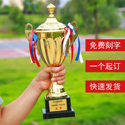 高档金属奖杯定制创意篮球足球比赛儿童奖牌小学生运动会金牌