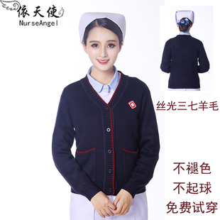 护士开衫大码羊毛针织衫外套护士毛衣V领韩版保暖修身冬
