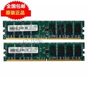 ramaxel记忆科技ddr22g667800台式机，内存条二代电脑升级